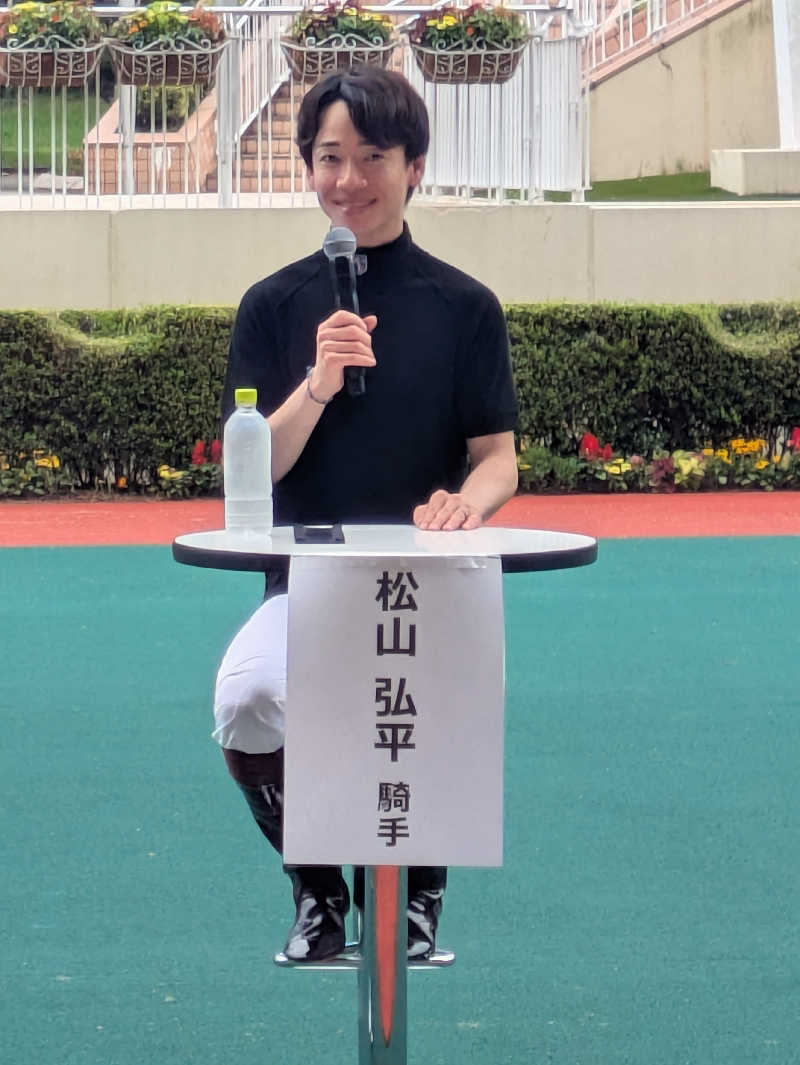 湯ーキャンスマイルさんの幸温泉のサ活写真