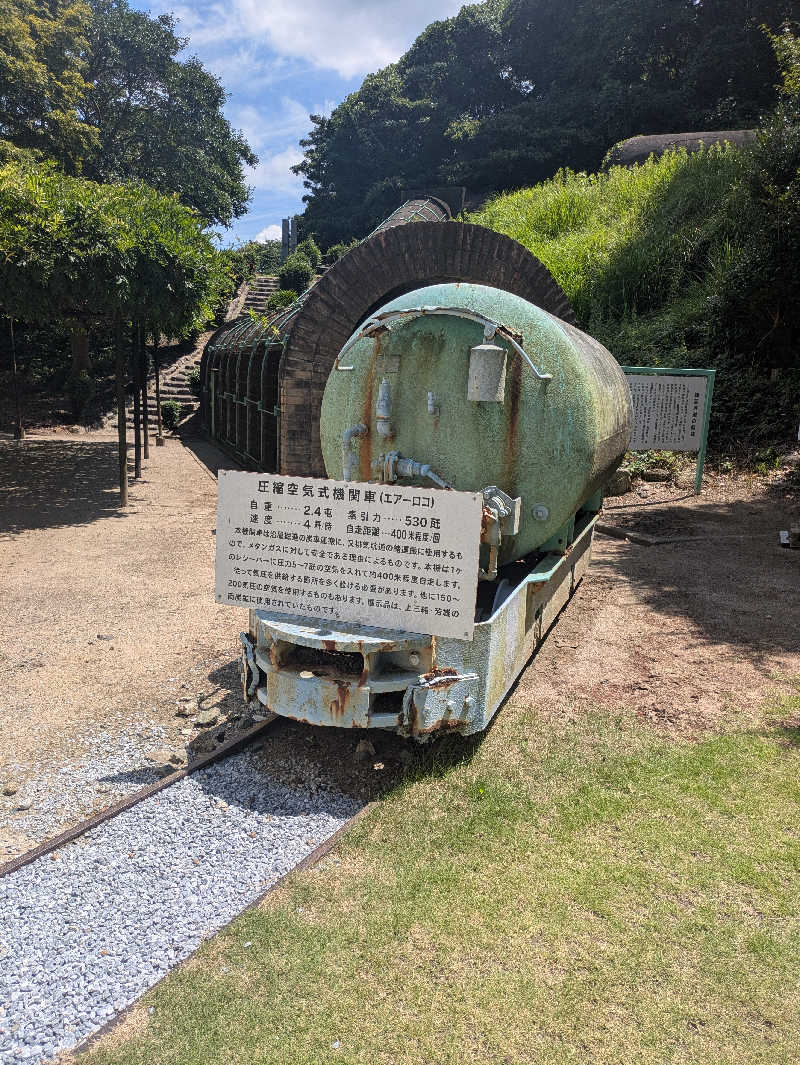 湯ーキャンスマイルさんのほうじょう温泉ふじ湯の里のサ活写真