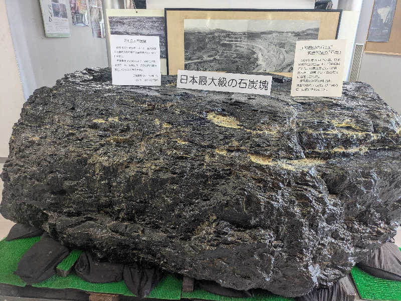湯ーキャンスマイルさんのほうじょう温泉ふじ湯の里のサ活写真
