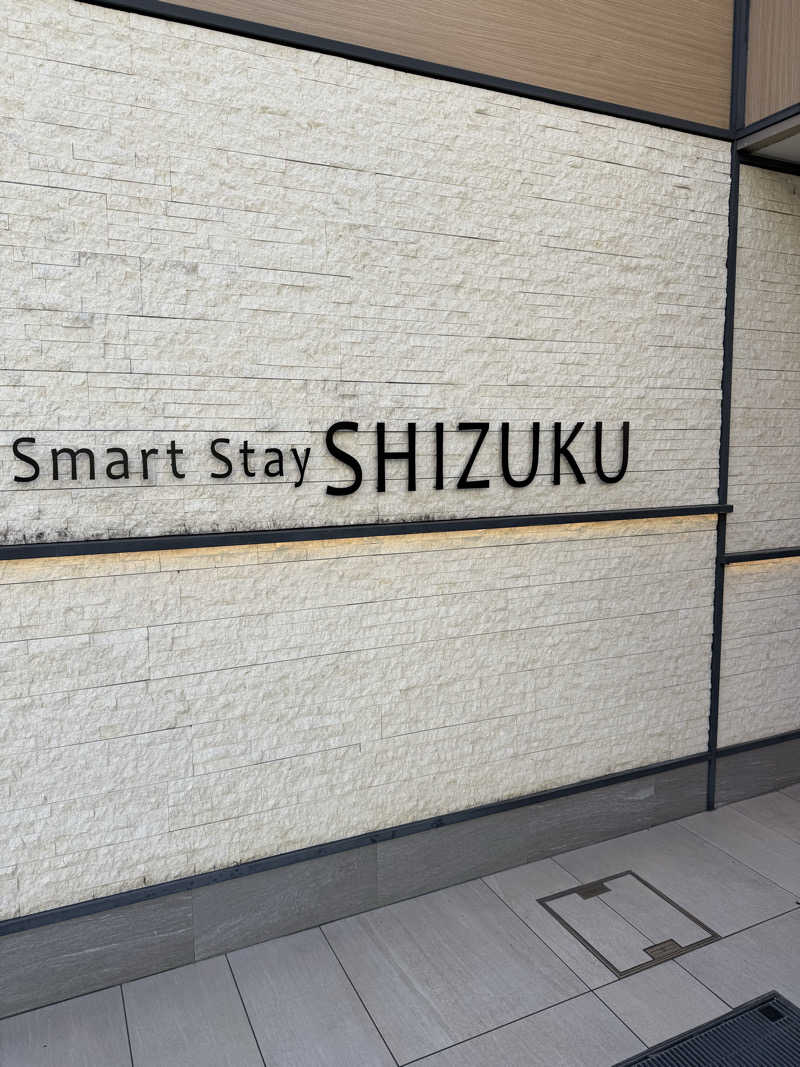 うぃくしさんのSmart Stay SHIZUKU 品川大井町のサ活写真