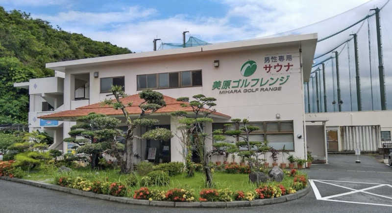 たぁかさんの健康サウナ美原のサ活写真