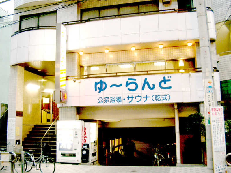 たぁかさんのゆーらんどのサ活写真