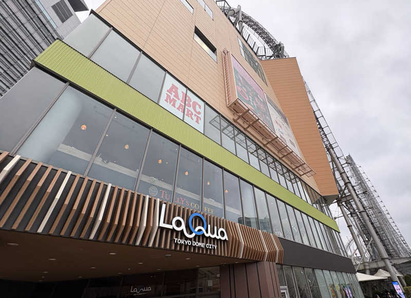 たぁかさんの東京ドーム天然温泉 Spa LaQua(スパ ラクーア)のサ活写真