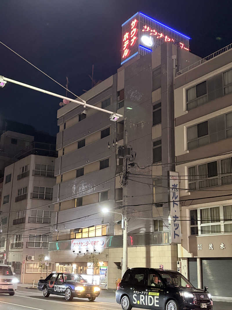 ほしもも(Ｂ)さんのサウナセンター稲荷町(旧サウナホテルニュー大泉 稲荷町店)のサ活写真