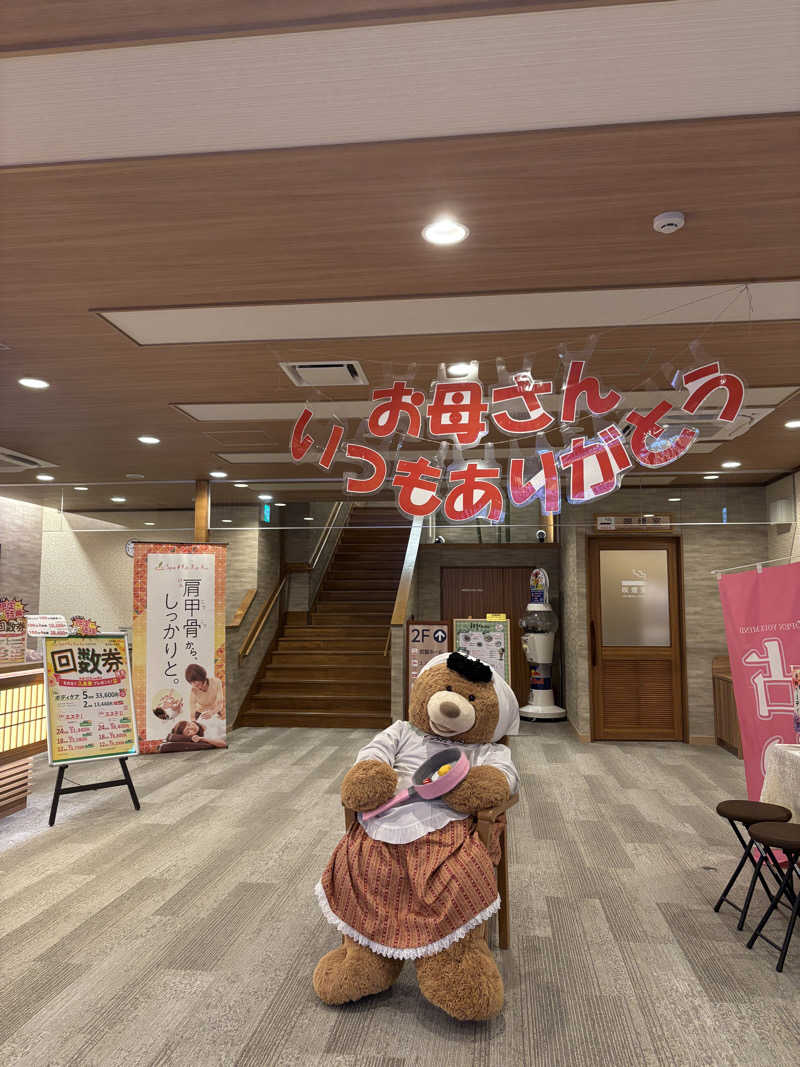 あまミカンさんの庄内温泉 喜多の湯のサ活写真
