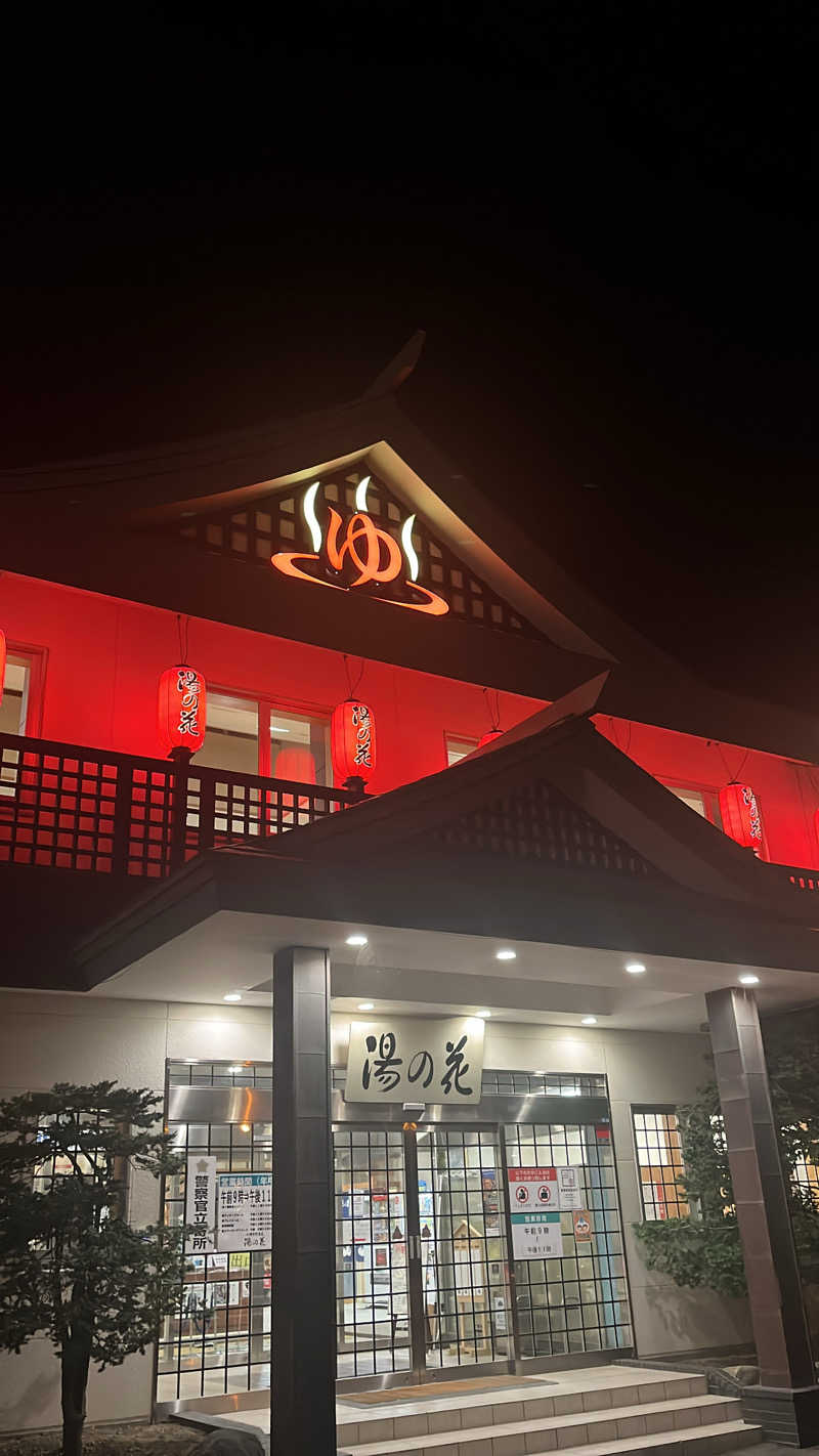 月さんの湯の花 朝里殿のサ活写真