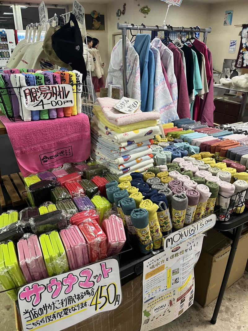 月さんの月見湯のサ活写真