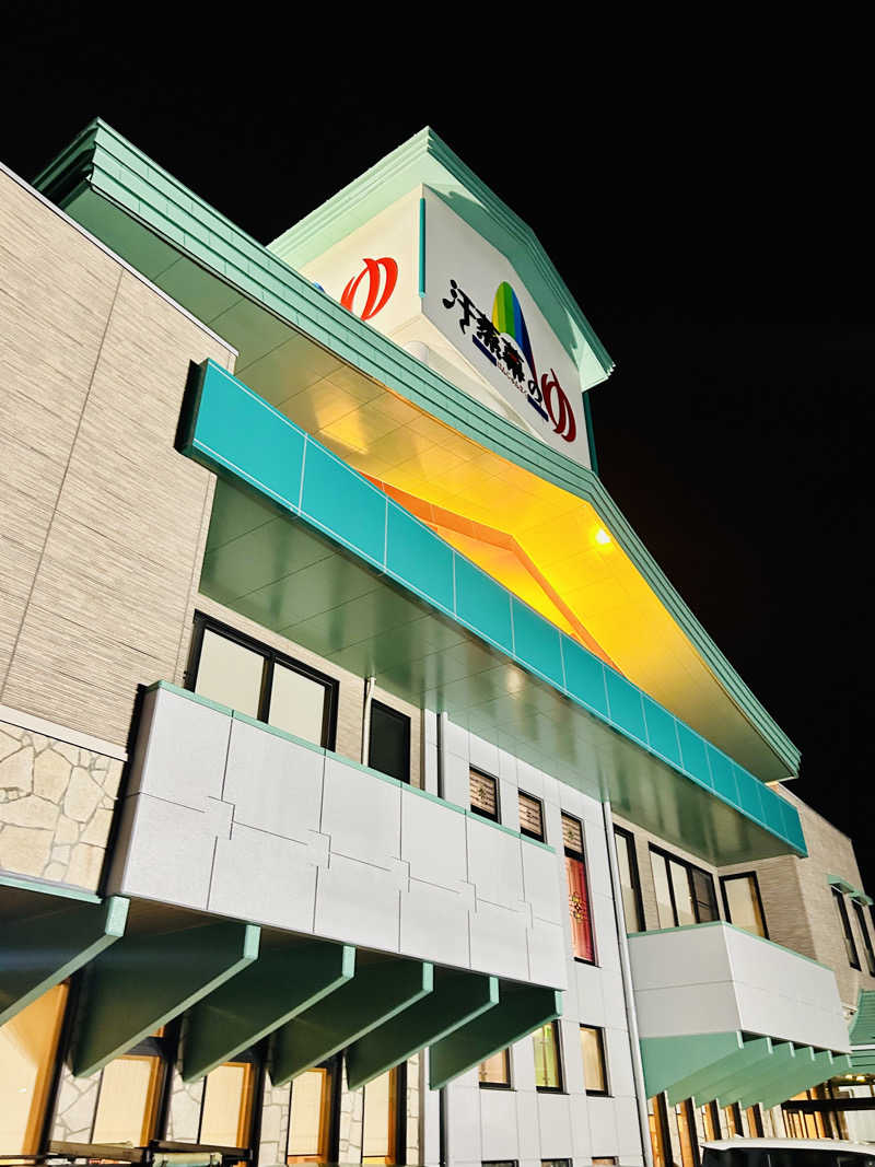 samtos♨️さんの汗蒸幕のゆのサ活写真