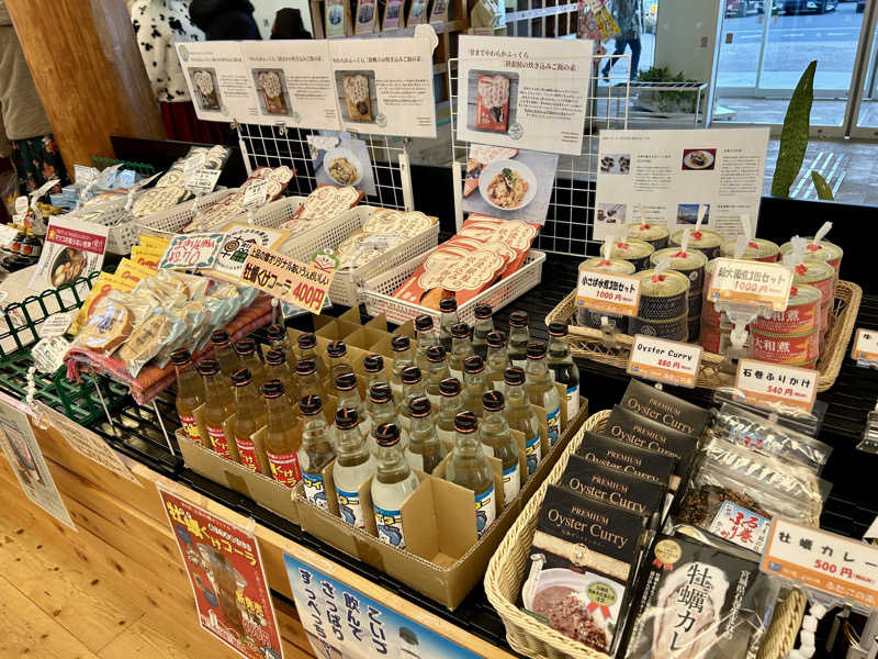 samtos♨️さんの道の駅 上品の郷 (ふたごの湯)のサ活写真