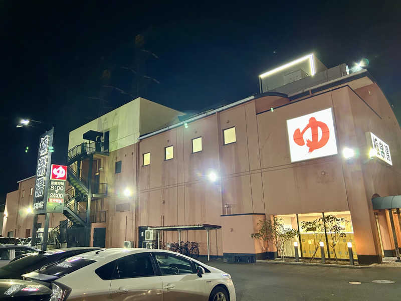 samtos♨️さんのスーパー銭湯極楽湯 多賀城店のサ活写真