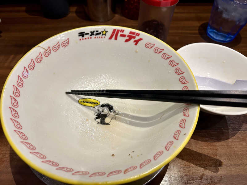 samtos♨️さんのスーパー銭湯極楽湯 多賀城店のサ活写真