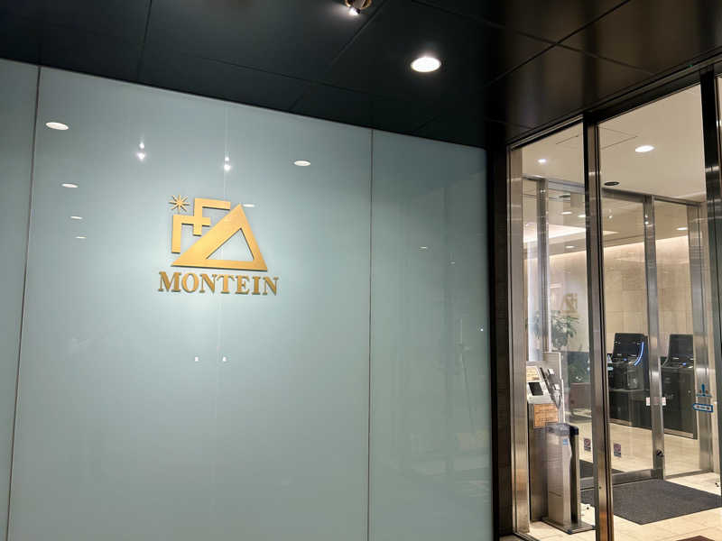 samtos♨️さんのモンテインホテル(旧カンデオホテルズ北上)のサ活写真