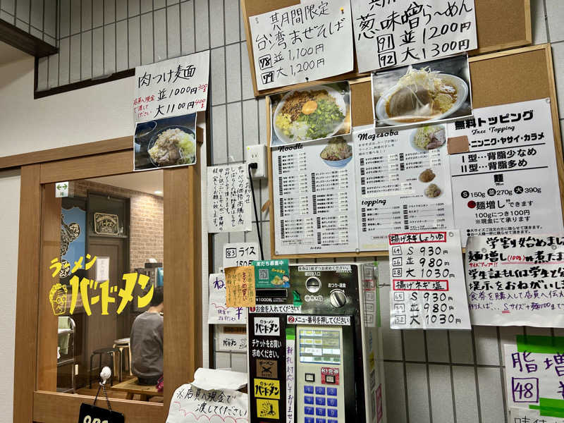 samtos♨️さんのモンテインホテル(旧カンデオホテルズ北上)のサ活写真