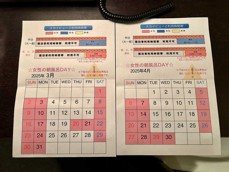 samtos♨️さんのモンテインホテル(旧カンデオホテルズ北上)のサ活写真