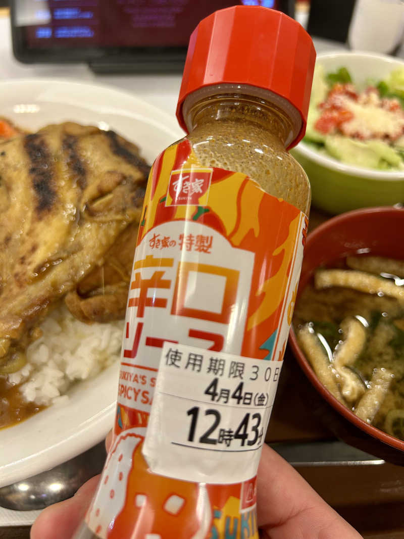 samtos♨️さんの天然温泉 仙台コロナの湯のサ活写真