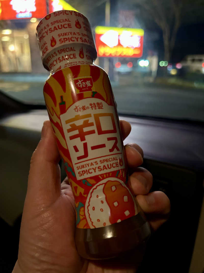 samtos♨️さんの天然温泉 仙台コロナの湯のサ活写真
