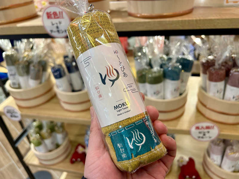 samtos♨️さんのゆ〜とぴあ仙台南のサ活写真