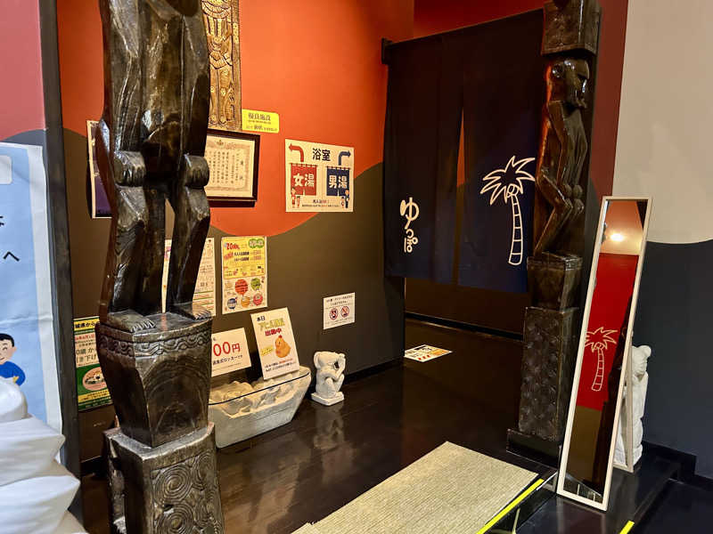 samtos♨️さんのゆっぽとみや大清水のサ活写真