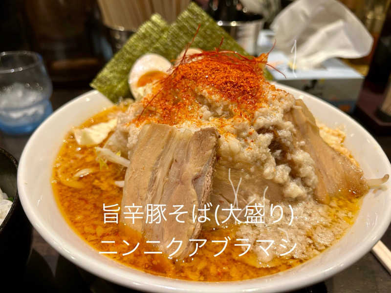 samtos♨️さんの汗蒸幕のゆのサ活写真