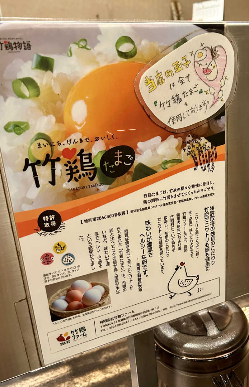 samtos♨️さんの汗蒸幕のゆのサ活写真