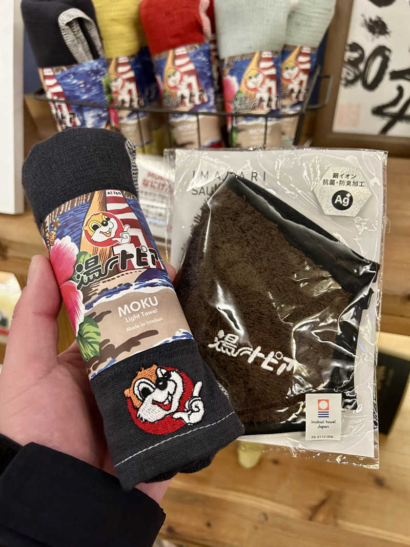 samtos♨️さんのなにわ健康ランド 湯〜トピアのサ活写真