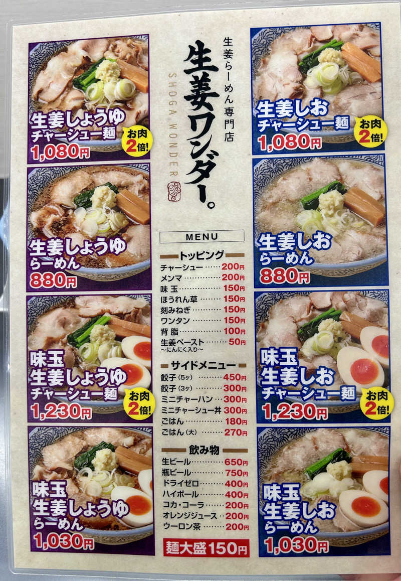 samtos♨️さんの愛子天空の湯 そよぎの杜のサ活写真