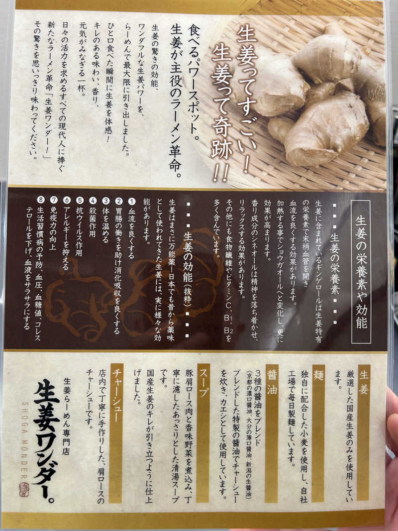 samtos♨️さんの愛子天空の湯 そよぎの杜のサ活写真