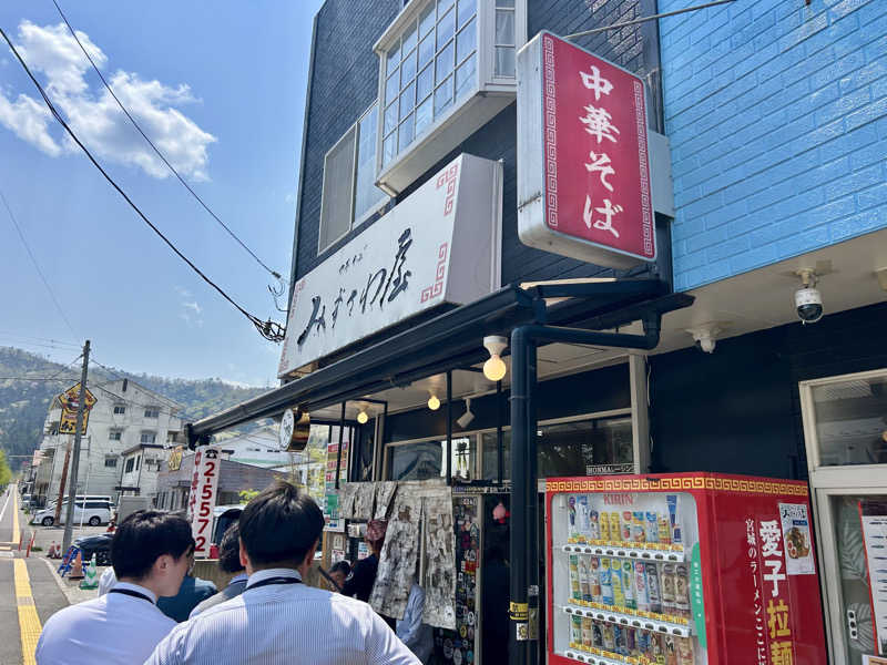 samtos♨️さんのゆ〜とぴあ仙台南のサ活写真