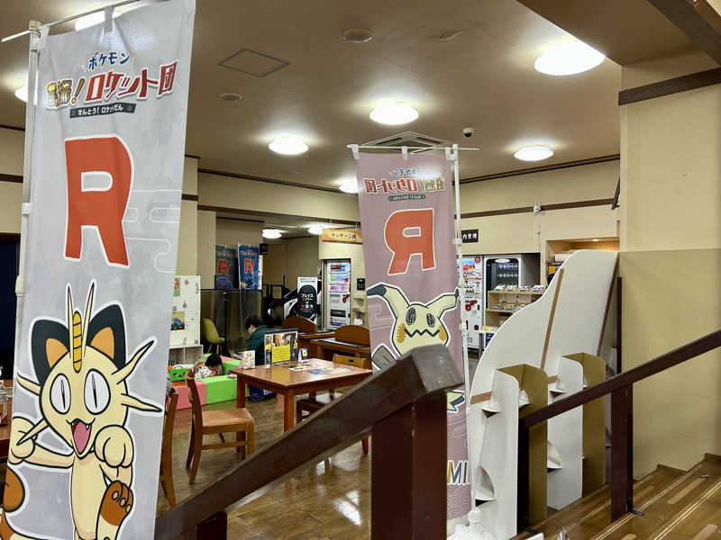 samtos♨️さんの極楽湯 名取店のサ活写真