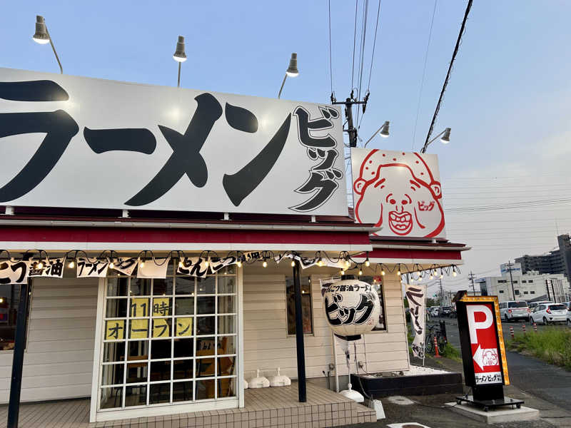 samtos♨️さんの極楽湯 名取店のサ活写真