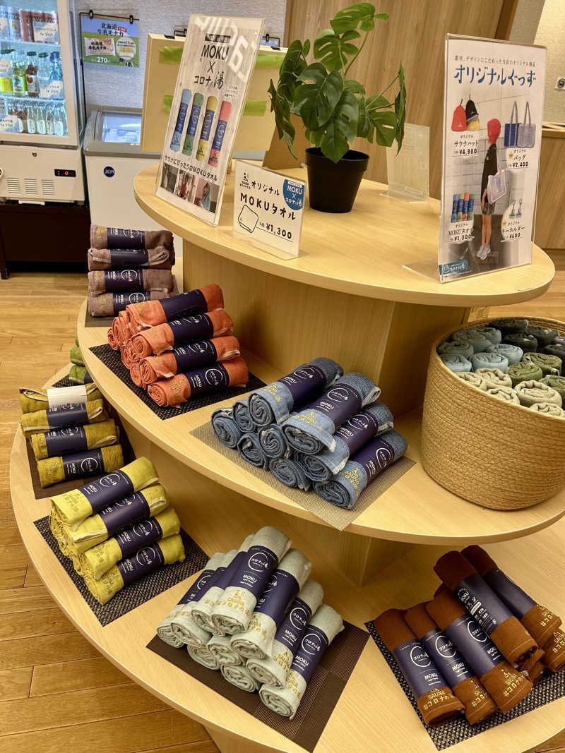 samtos♨️さんの天然温泉 仙台コロナの湯のサ活写真