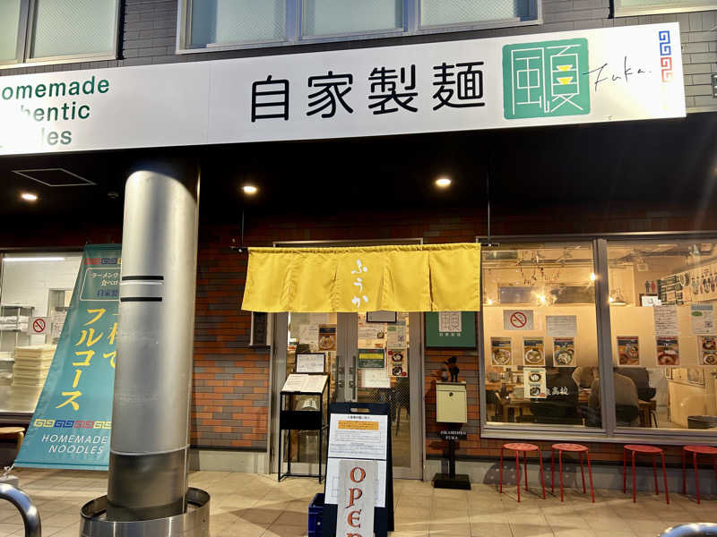 samtos♨️さんの汗蒸幕のゆのサ活写真