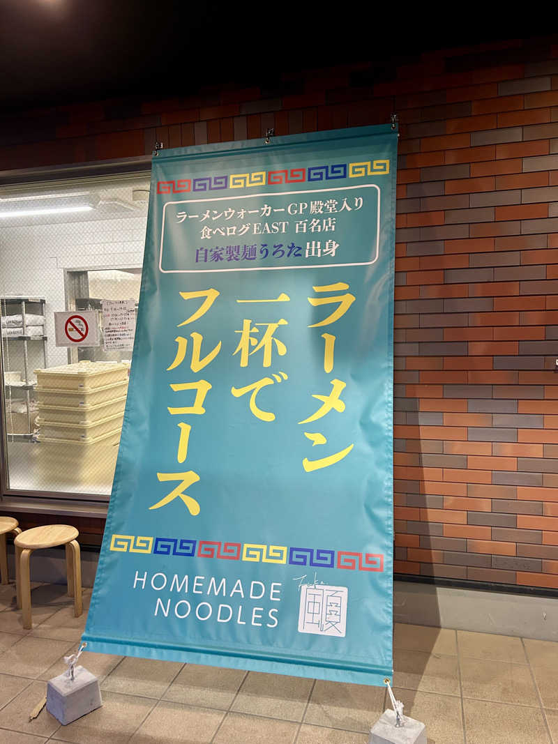 samtos♨️さんの汗蒸幕のゆのサ活写真