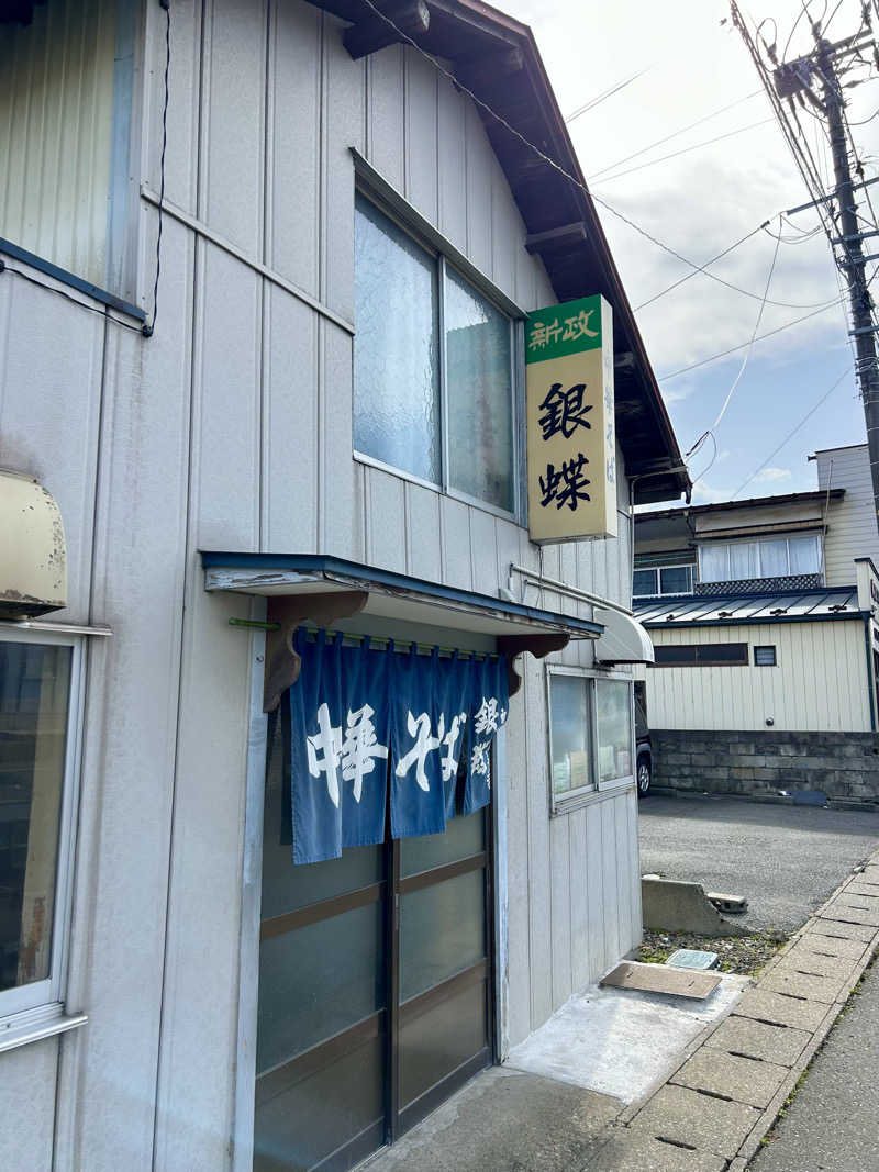 samtos♨️さんのうたたねカフェ さくらの湯のサ活写真