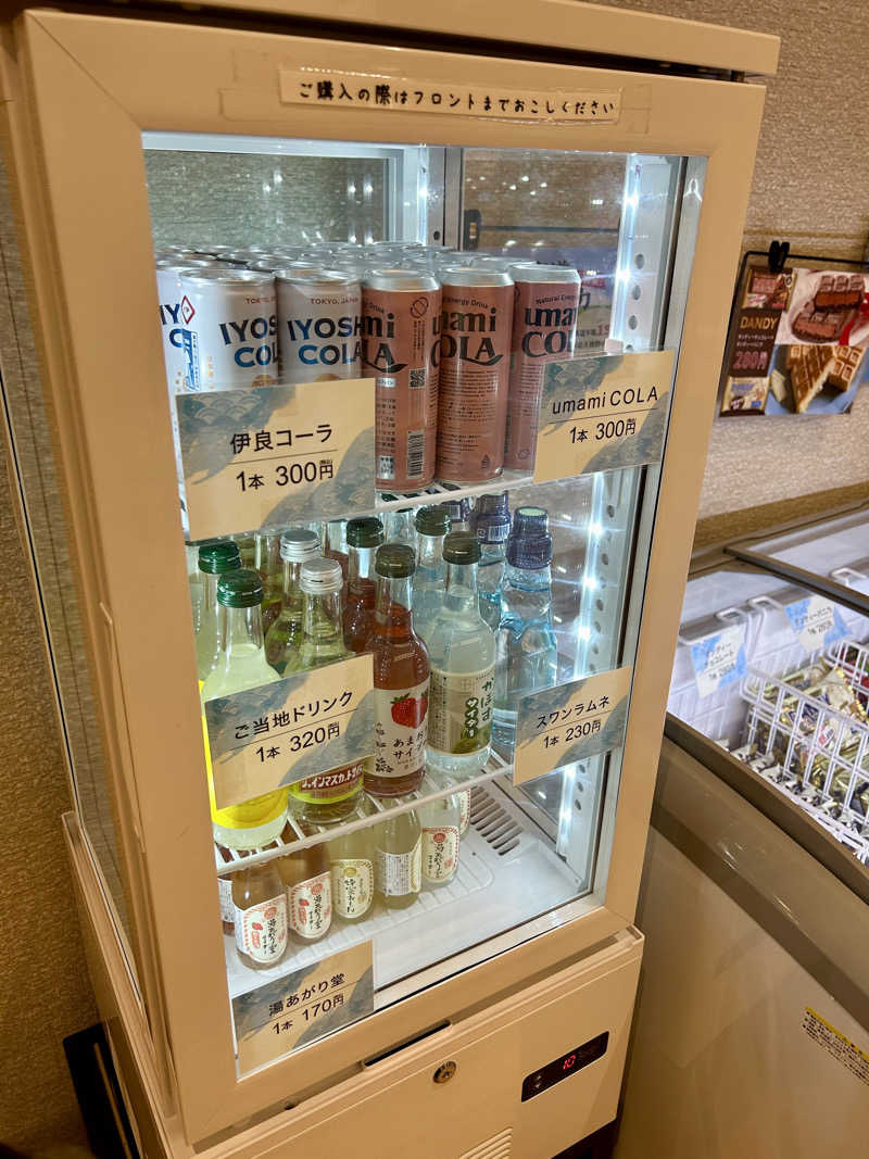 samtos♨️さんの天然温泉 仙台コロナの湯のサ活写真