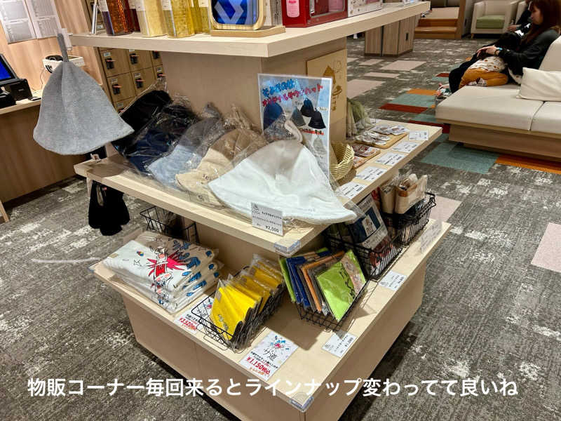samtos♨️さんの愛子天空の湯 そよぎの杜のサ活写真