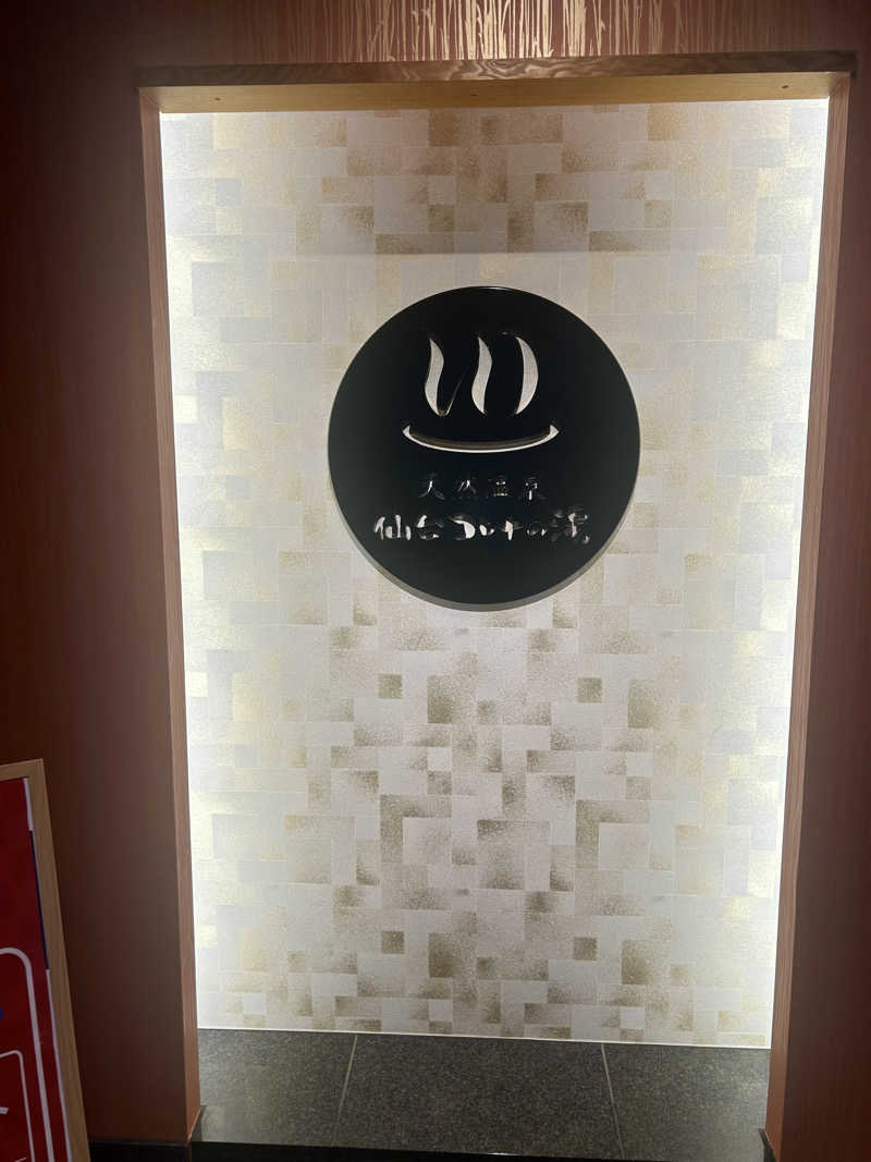 samtos♨️さんの天然温泉 仙台コロナの湯のサ活写真