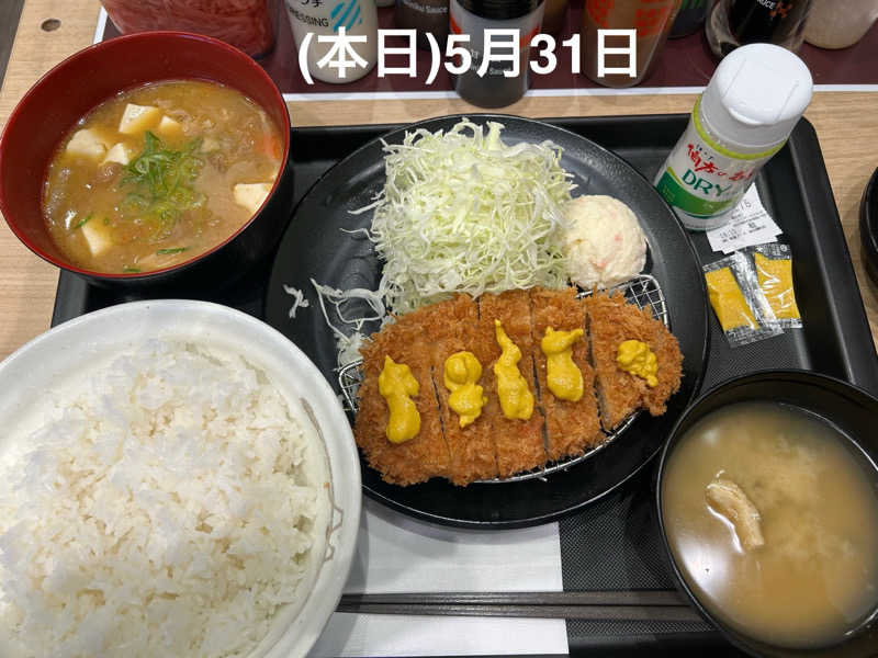 samtos♨️さんの天然温泉 仙台コロナの湯のサ活写真