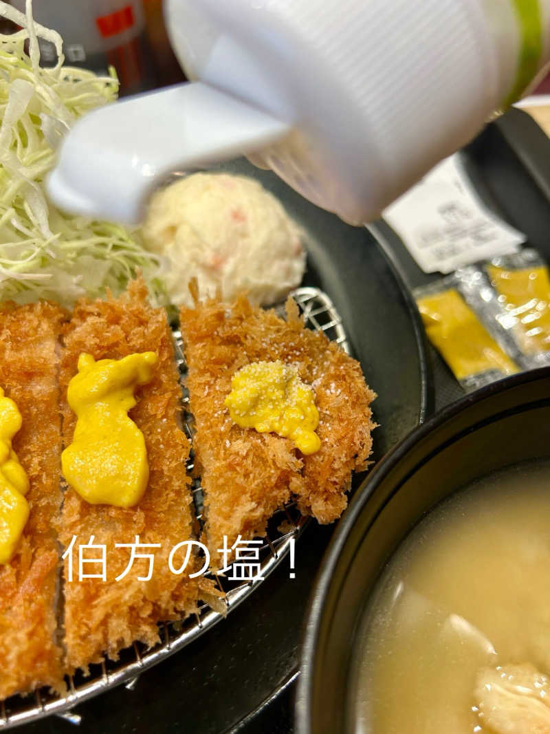 samtos♨️さんの天然温泉 仙台コロナの湯のサ活写真