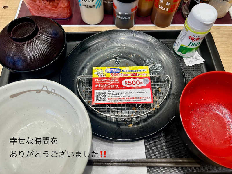 samtos♨️さんの天然温泉 仙台コロナの湯のサ活写真