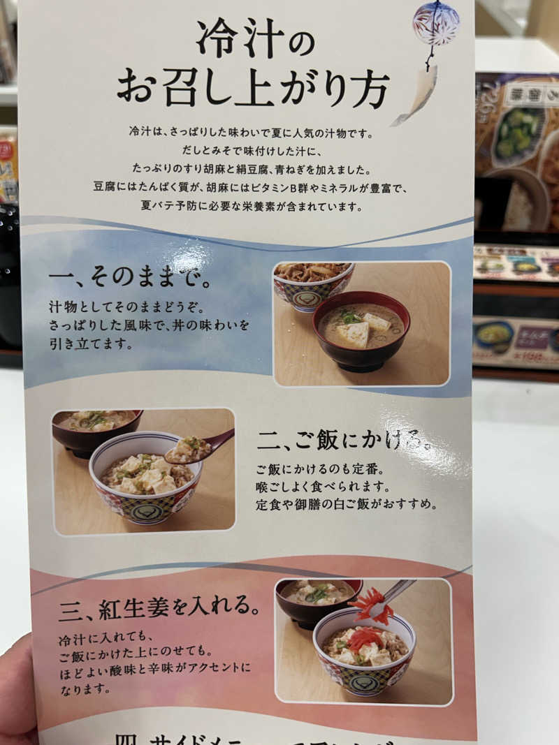 samtos♨️さんの汗蒸幕のゆのサ活写真