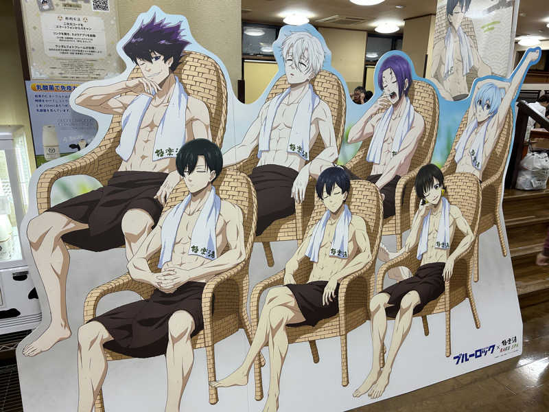 samtos♨️さんの極楽湯 名取店のサ活写真