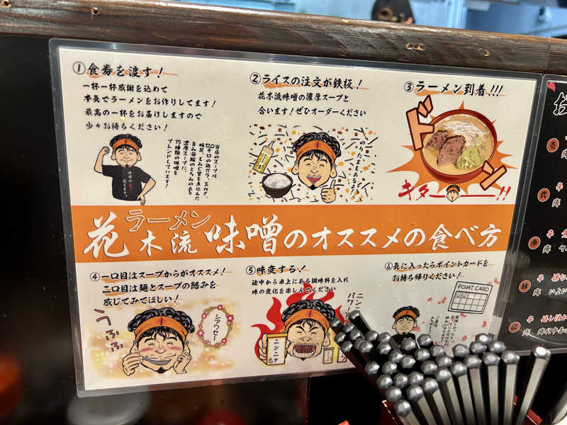 samtos♨️さんの極楽湯 名取店のサ活写真