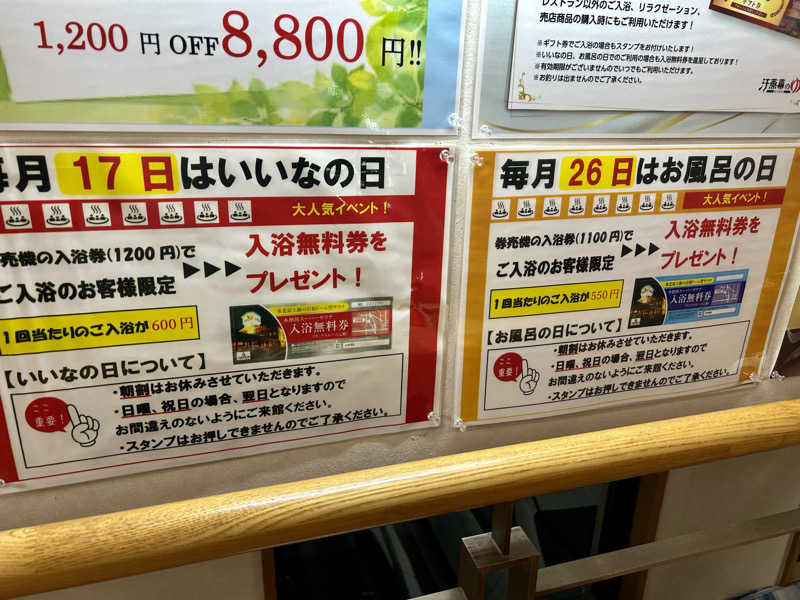 samtos♨️さんの汗蒸幕のゆのサ活写真