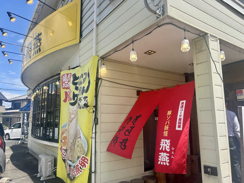 samtos♨️さんの汗蒸幕のゆのサ活写真