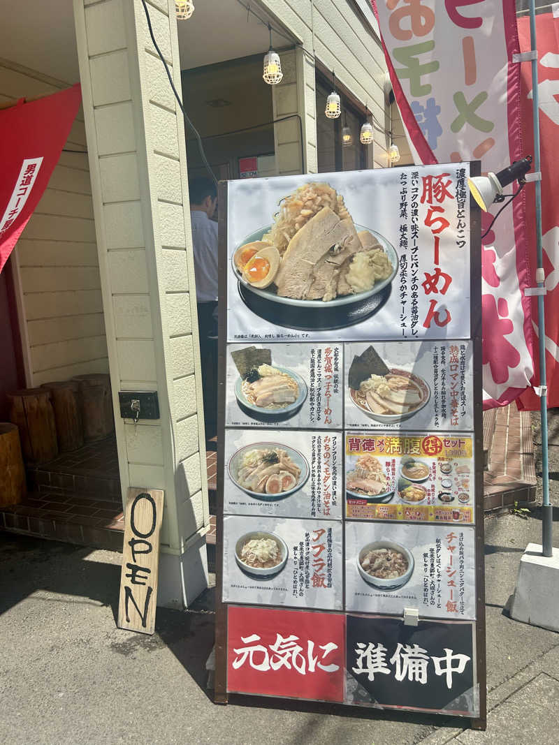 samtos♨️さんの汗蒸幕のゆのサ活写真