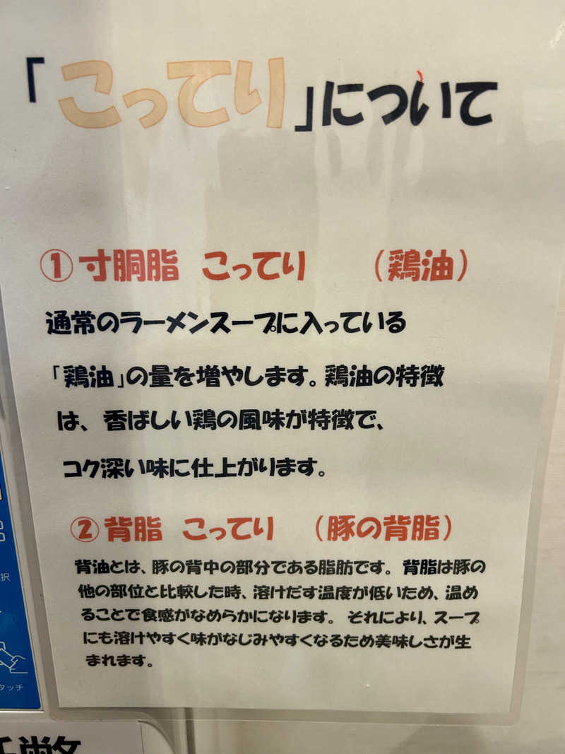 samtos♨️さんの仙台湯処 サンピアの湯のサ活写真