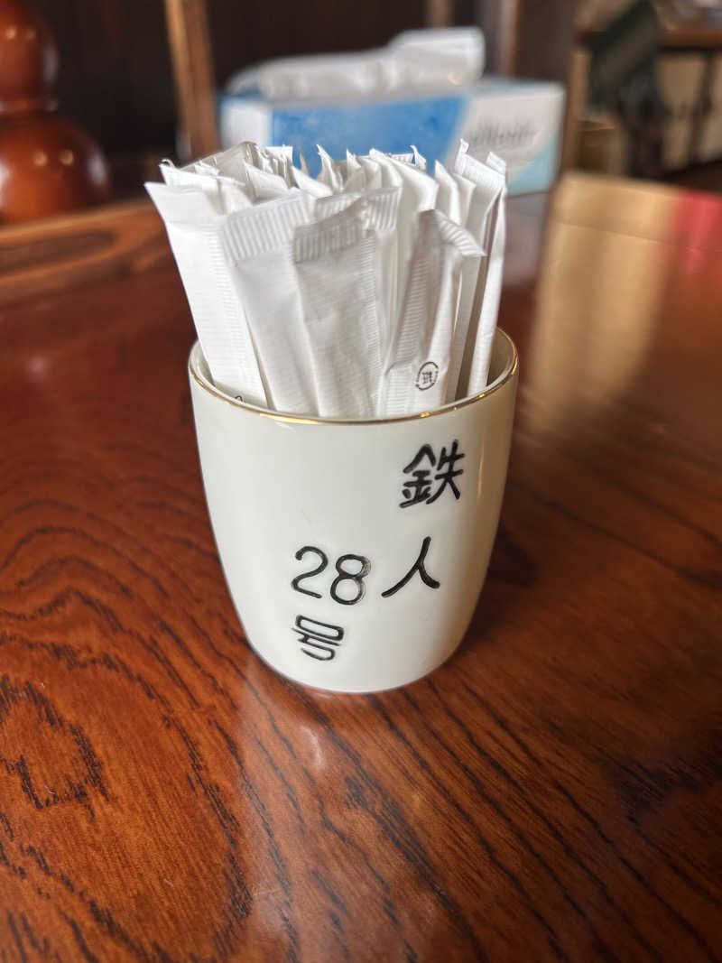 samtos♨️さんの水沢温泉館のサ活写真