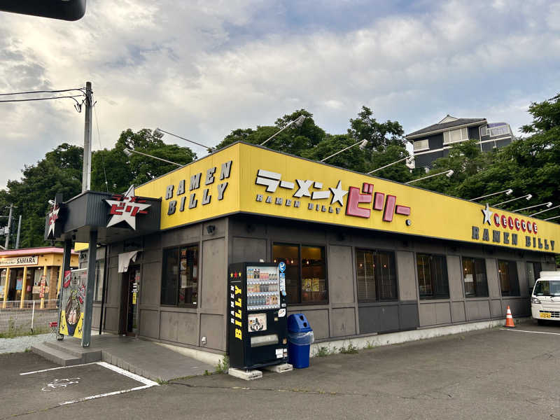 samtos♨️さんの汗蒸幕のゆのサ活写真