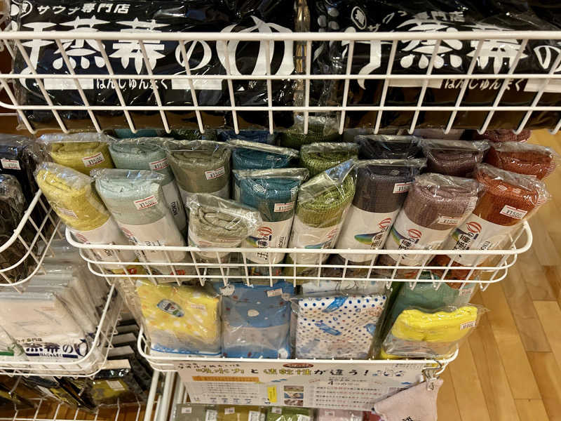 samtos♨️さんの汗蒸幕のゆのサ活写真